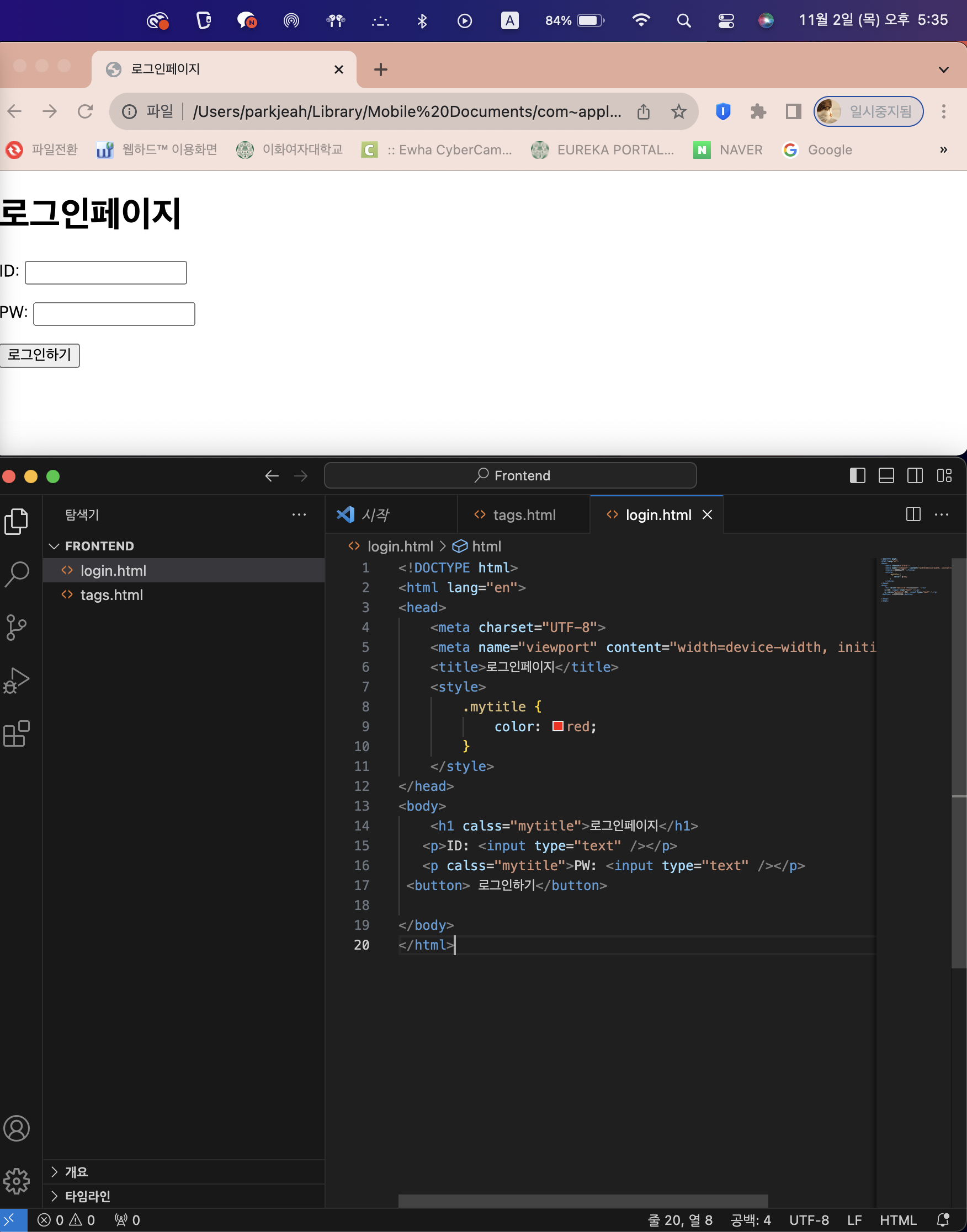 스파르타 즉문즉답